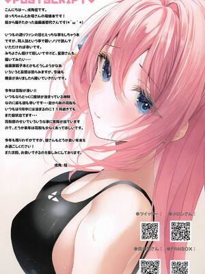 (C105) [ニュートンの林檎 (戌角柾)] おやこでおあいてシちゃいます♥ - ひとりちゃんとみちよさんのえっちなごほうし (ぼっち・ざ・ろっく!)_15