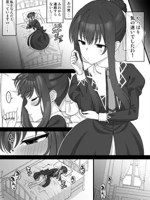 [たけ紳士] 玉青が堕とされた後、男と夜々の動画でオナニーする漫画 (ストロベリー・パニック)_04