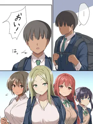 [B-銀河] 無人島ハーレム〜非モテがサバイバルで活躍したら、女子たちに求められすぎた件〜_10