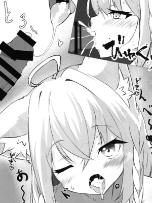 (ホロクル7th) [愛狐堂 (ほーさく)] フブミオイチャらぶっくす (白上フブキ, 大神ミオ)_13