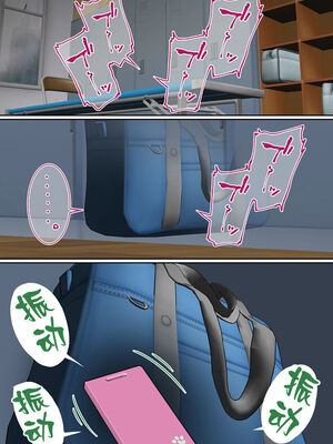 [白猫屋] 寝取られ女バス部 全5話 [中国翻訳]_056