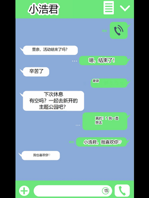 [白猫屋] 寝取られ女バス部 全5話 [中国翻訳]_090