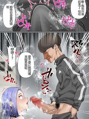 [白猫屋] 寝取られ女バス部 全5話 [中国翻訳]_189
