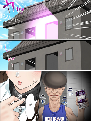 [白猫屋] 寝取られ女バス部 全5話 [中国翻訳]_233