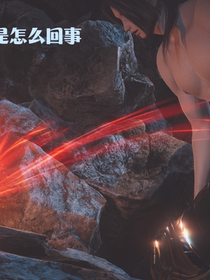 [Shiun]斗破苍穹•无尽火域篇 1-3_204