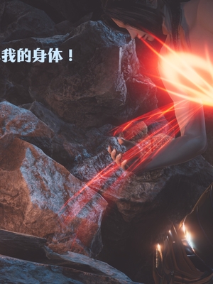 [Shiun]斗破苍穹•无尽火域篇 1-3_205