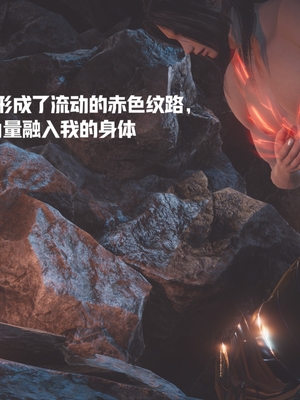 [Shiun]斗破苍穹•无尽火域篇 1-3_206