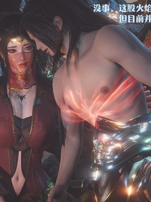 [Shiun]斗破苍穹•无尽火域篇 1-3_207