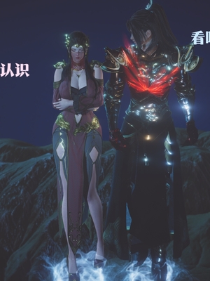 [Shiun]斗破苍穹•无尽火域篇 1-3_214