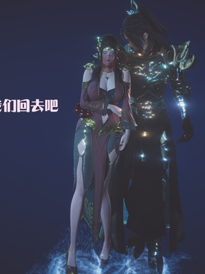 [Shiun]斗破苍穹•无尽火域篇 1-3_243