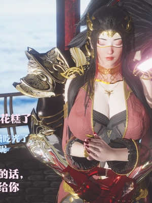 [Shiun]斗破苍穹•无尽火域篇 1-3_248