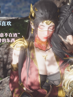 [Shiun]斗破苍穹•无尽火域篇 1-3_250