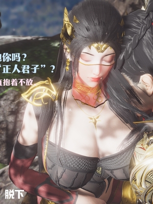 [Shiun]斗破苍穹•无尽火域篇 1-3_251