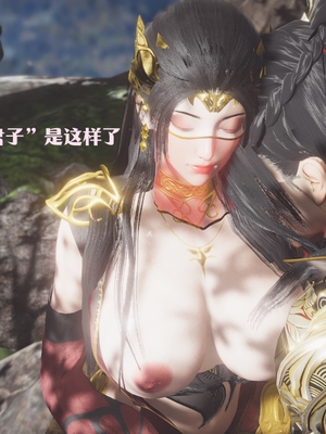 [Shiun]斗破苍穹•无尽火域篇 1-3_252