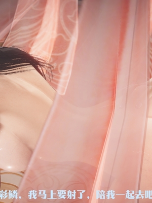 [Shiun]斗破苍穹•无尽火域篇 1-3_343