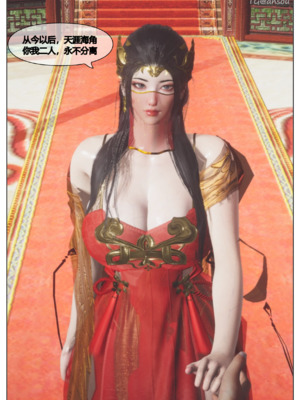 [Shiun]斗破苍穹•三宗围攻篇_126