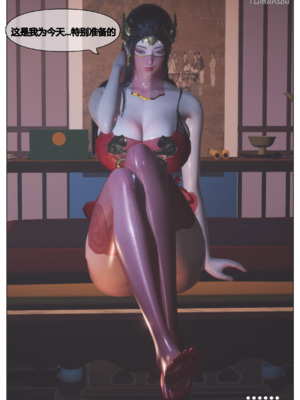 [Shiun]斗破苍穹•三宗围攻篇_128