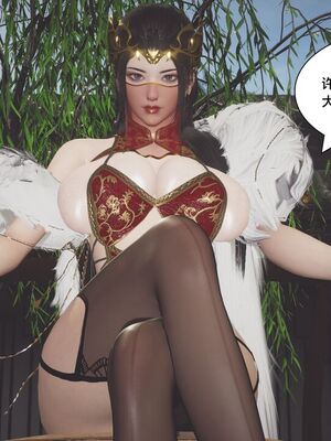 [Shiun]斗破苍穹•陨落心炎篇_008