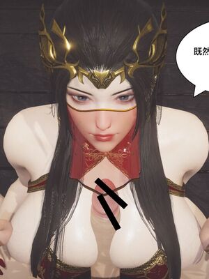 [Shiun]斗破苍穹•陨落心炎篇_023