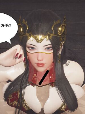 [Shiun]斗破苍穹•陨落心炎篇_025