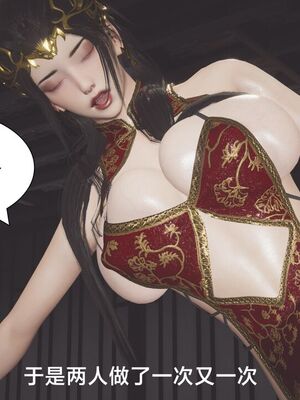 [Shiun]斗破苍穹•陨落心炎篇_032