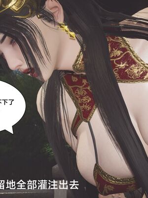 [Shiun]斗破苍穹•陨落心炎篇_035