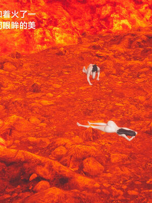 [Shiun]斗破苍穹•陨落心炎篇_044