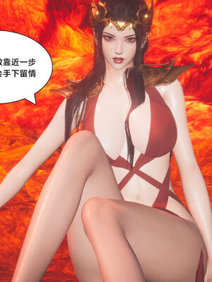 [Shiun]斗破苍穹•陨落心炎篇_050