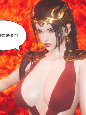 [Shiun]斗破苍穹•陨落心炎篇_052