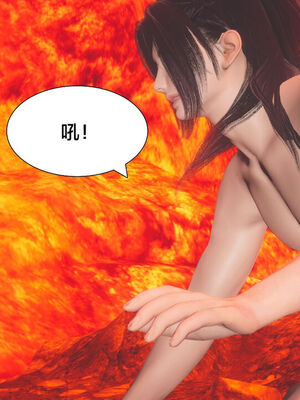 [Shiun]斗破苍穹•陨落心炎篇_057