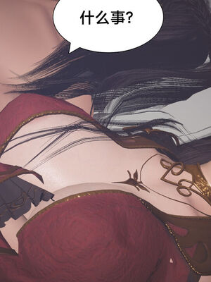 [Shiun]斗破苍穹•陨落心炎篇_124