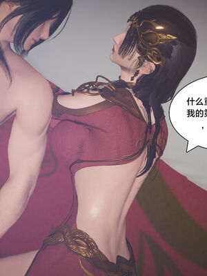 [Shiun]斗破苍穹•陨落心炎篇_128