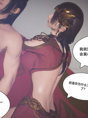 [Shiun]斗破苍穹•陨落心炎篇_130