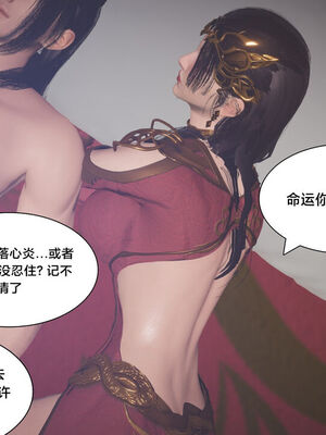 [Shiun]斗破苍穹•陨落心炎篇_131