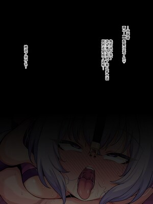 [モモのすけ] 雪音クリス 寝取らせ交尾見学 (戦姫絶唱シンフォギア) [不咕鸟汉化组]_15