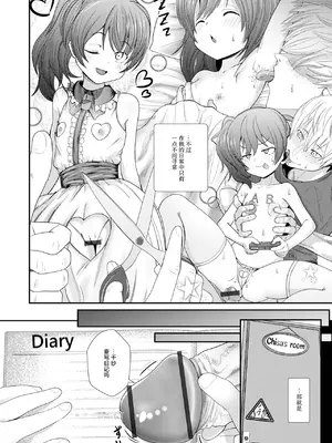 [アンソロジー] 催ぷにっ! 4限目 [逃亡者×真不可视汉化组]_060
