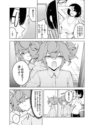 [F.W.ZHolic (FAN)] お隣さんは闇組織に肉体改造された元正義戦隊メンバーでした [DL版]_07