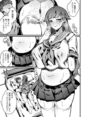 [ナニタ] 放蕩グランギニョル～堕ちる肉人形～ [DL版]_063