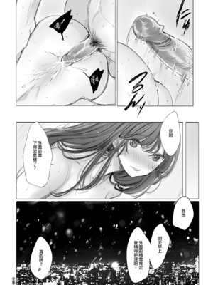 [あまいねいろ (天音るり)] 君とおふろ|與你泡個澡[中文][無修正]_018