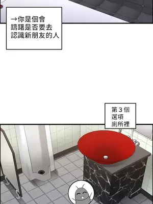 雙胞胎的食譜～淘氣姊妹的秘密調味料～ 1-31話[完結]_001004