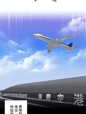 雙胞胎的食譜～淘氣姊妹的秘密調味料～ 1-31話[完結]_001007