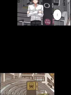 雙胞胎的食譜～淘氣姊妹的秘密調味料～ 1-31話[完結]_001010