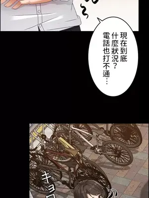 雙胞胎的食譜～淘氣姊妹的秘密調味料～ 1-31話[完結]_001011