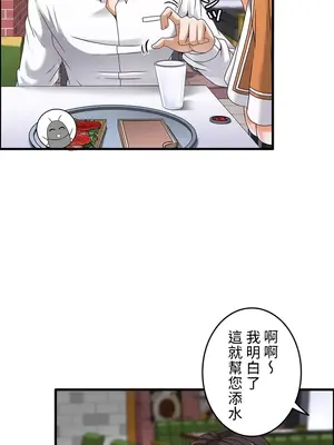 雙胞胎的食譜～淘氣姊妹的秘密調味料～ 1-31話[完結]_001013