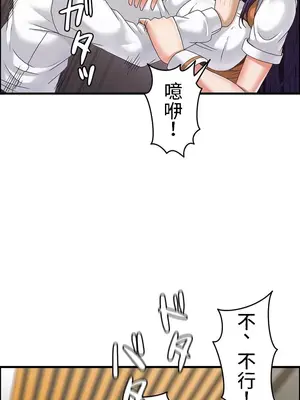 雙胞胎的食譜～淘氣姊妹的秘密調味料～ 1-31話[完結]_001025