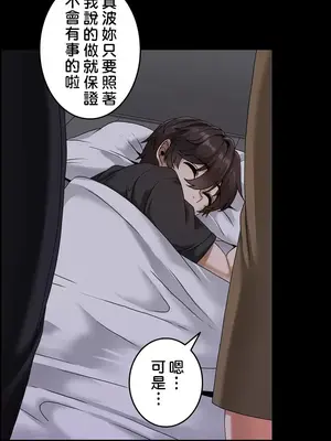 雙胞胎的食譜～淘氣姊妹的秘密調味料～ 1-31話[完結]_001035