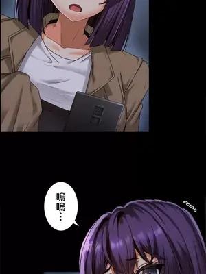 雙胞胎的食譜～淘氣姊妹的秘密調味料～ 1-31話[完結]_001037