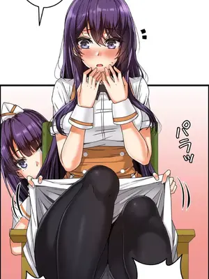 雙胞胎的食譜～淘氣姊妹的秘密調味料～ 1-31話[完結]_002012