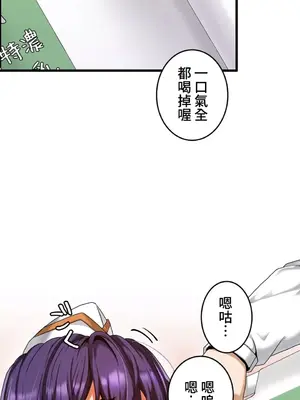 雙胞胎的食譜～淘氣姊妹的秘密調味料～ 1-31話[完結]_002016