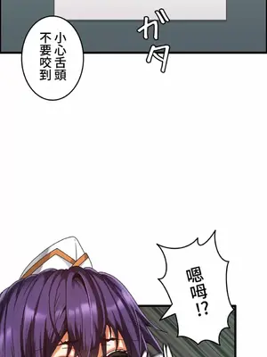 雙胞胎的食譜～淘氣姊妹的秘密調味料～ 1-31話[完結]_002018